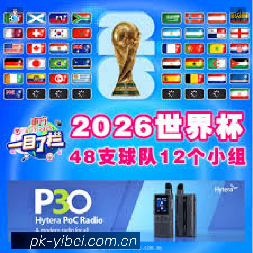 易倍体育 Sports 官方视觉图