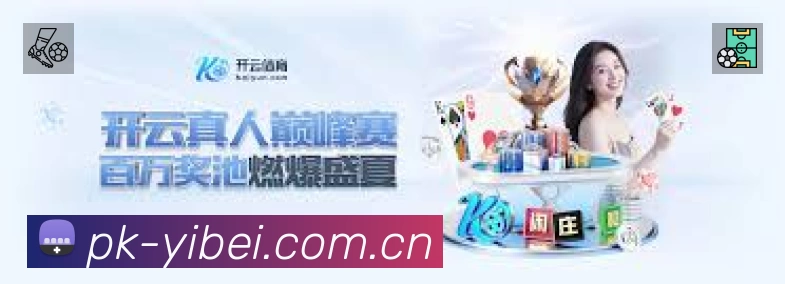 事件推送 事件推送 - 进球红牌点球即时提示