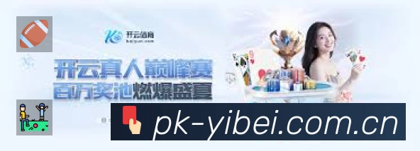 直达链接 直达链接 - 一键进入赛况与直播